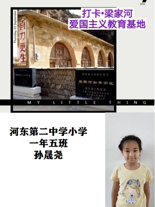 素描小子跑酷无敌版